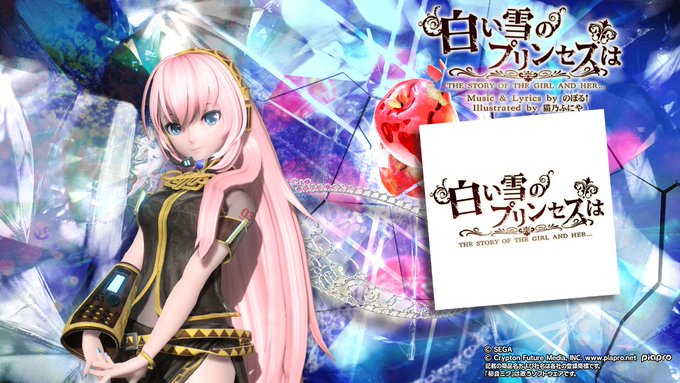 白い雪のプリンセスは の評価や評判 感想など みんなの反応を1週間