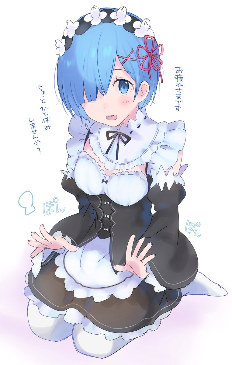 ⠀⠀   

                     P a t   P a t  〜

⠀⠀  ⠀   ❛ You seem tired, Master. Why not take a rest ? ❜

 ⠀⠀