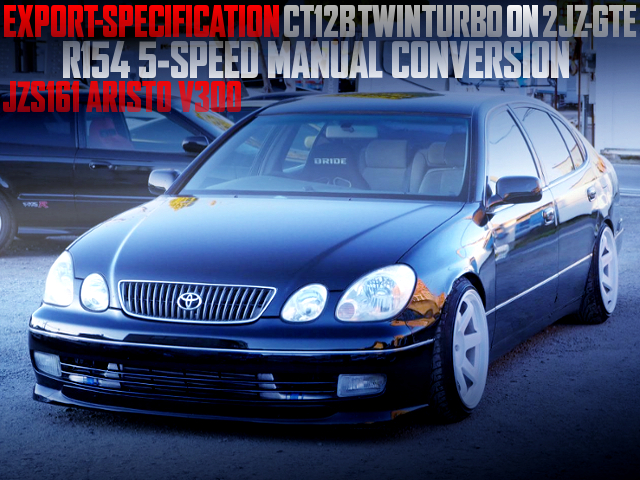 中古車ウォッチ速報 5mt公認 2jz Gte 輸出用ct12bメタルツインターボ Premium Japanスロットル 16アリストv300の国内中古車を掲載 T Co 8tucjebocw 中古車ウォッチ速報 5mt公認 2jz Gte 輸出用ct12bメタルツインターボ Premium Japanスロットル 16アリストv300の国内中古車を掲載 T Co 8tucjebocw