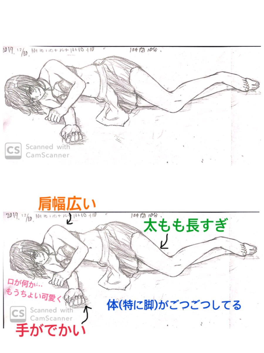 はい 