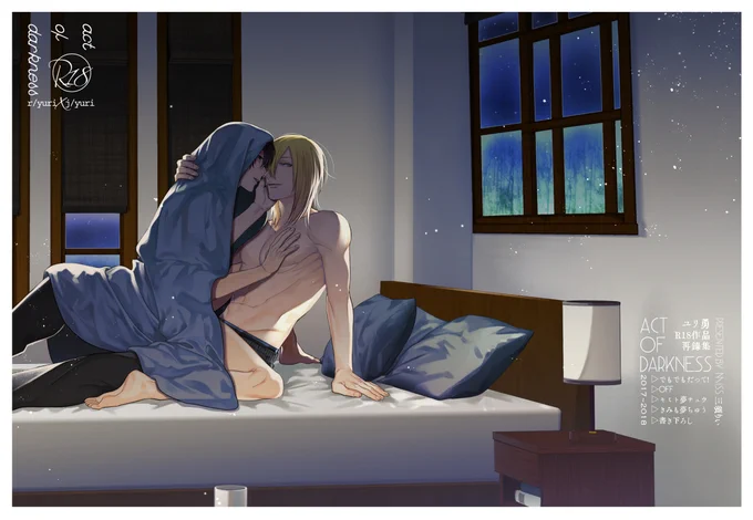 [R-18] C97新刊サンプル/ユリ勇 #ユリ勇 #コミックマーケット97 #C97 https://t.co/LIrUpe8iel 