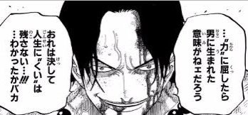 ワンピースネタバレ Twitter Search