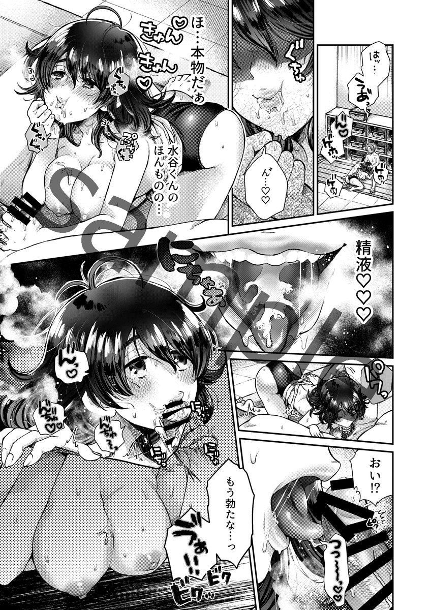 【宣伝】発売中のCOMICアオハ2019冬号に22ページ漫画を描かせていただきました。ストーカー系女子のお話です👧👧電子版は1月1日配信予定だそうです。大好きな雑誌に描かせていただけて本当に嬉しい～～!どうぞよろしくお願いします😳💫💫 