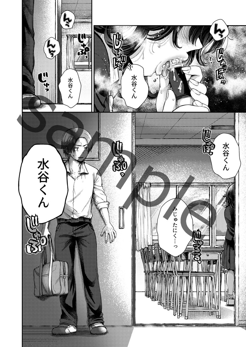 【宣伝】発売中のCOMICアオハ2019冬号に22ページ漫画を描かせていただきました。ストーカー系女子のお話です👧👧電子版は1月1日配信予定だそうです。大好きな雑誌に描かせていただけて本当に嬉しい～～!どうぞよろしくお願いします😳💫💫 