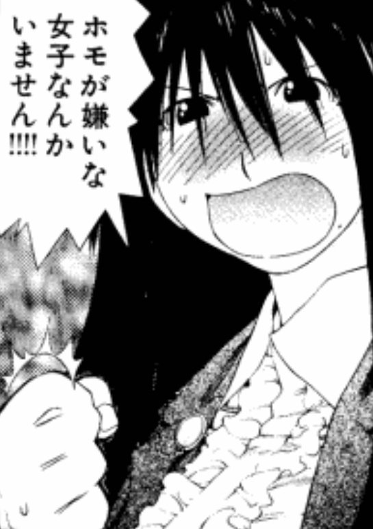 大野さんのこの台詞、長い長い年月のすえ、おっさんずLOVEが証明してくれたよね 