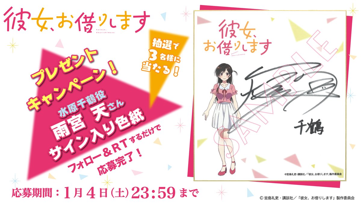 黒雪姫+ (@blackcrow101) / Posts / X