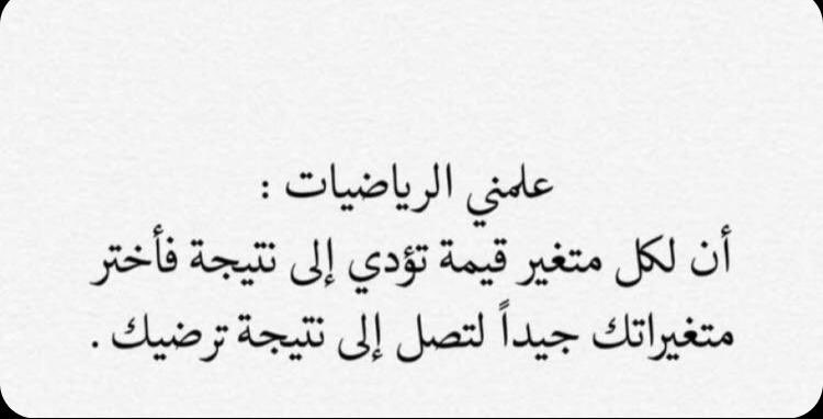 و ما ن ـي ــل الـم ـط ـال ــب بالت ـم ــن ي منتدى مجمع اللغة العربية على الشبكة العالمية