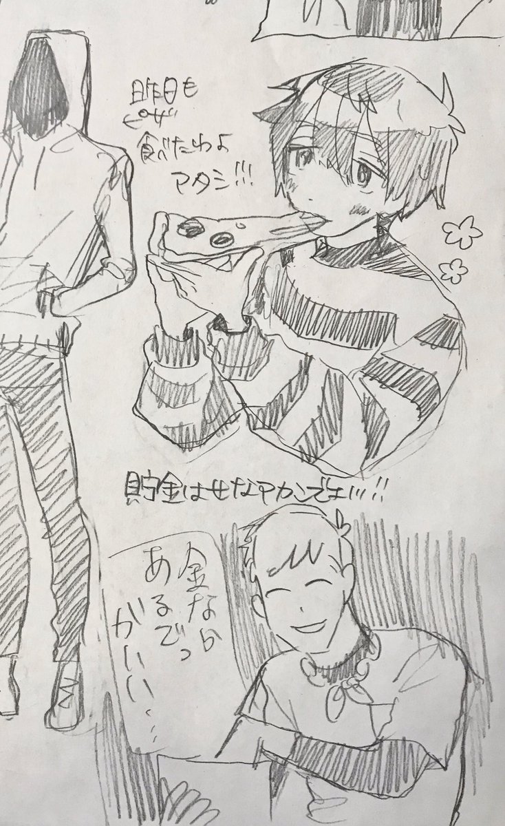 アナログ適当すぎて出せてないけどまとめたいなあ 