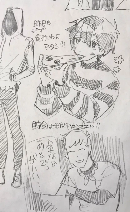 アナログ適当すぎて出せてないけどまとめたいなあ 