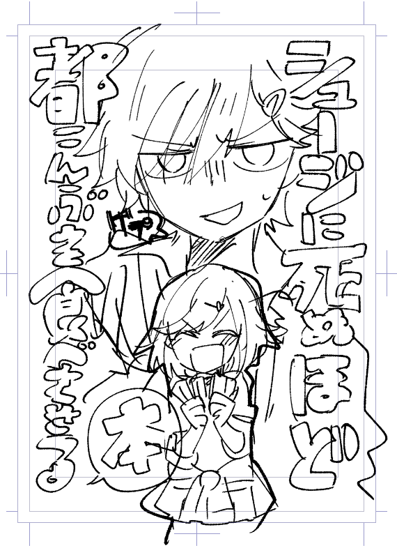 @PCS_TL ・・・ 