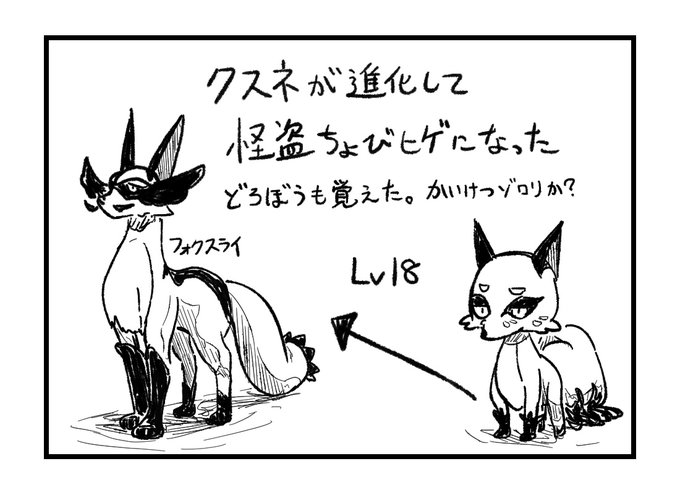 ポケモン タグが付いているマンガ一覧 いいね順 487ページ ツイコミ 仮 ポケモン タグが付いているマンガ一覧 いいね順 487ページ ツイコミ 仮