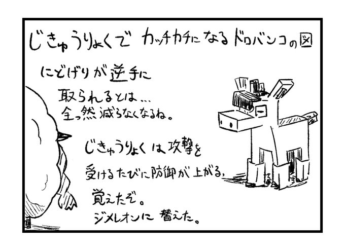 ポケモン タグが付いているマンガ一覧 491ページ ツイコミ 仮