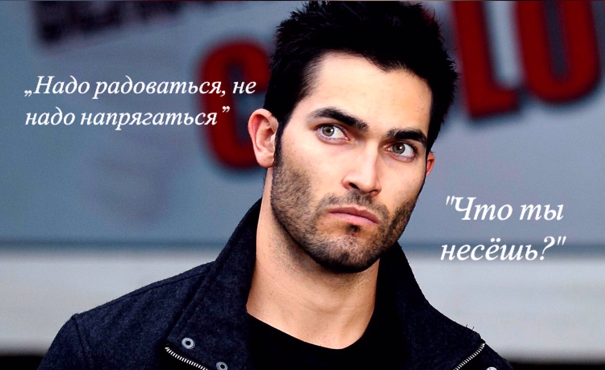 Дерек Хейл