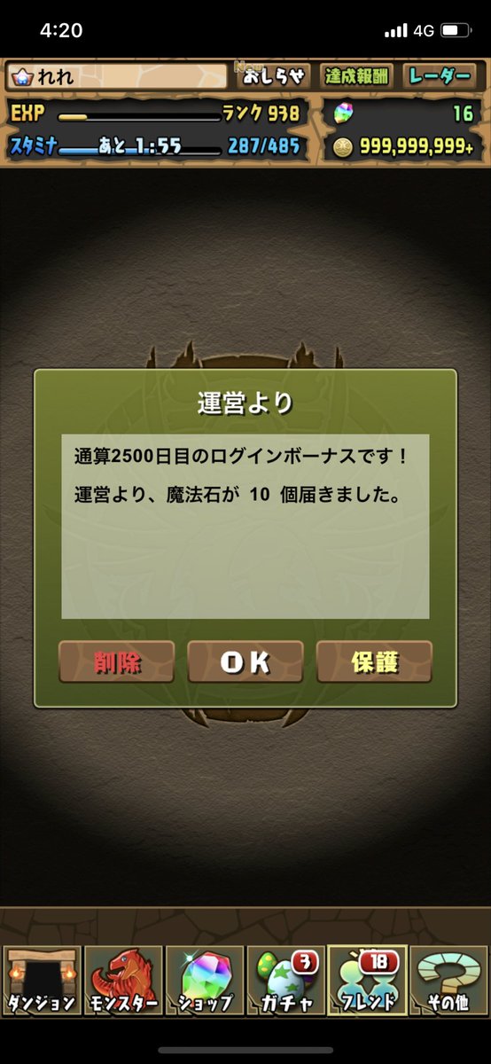 ABC_sss_ABC's tweet photo. やっほい https://t.co/1hlWMrzHQ7
