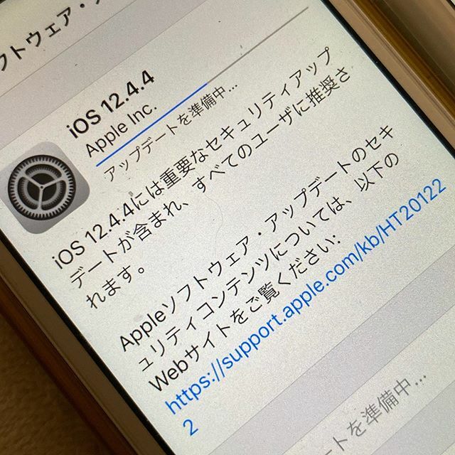 zechi's tweet image. #iPhone5S に #iOS1244 が降ってきてたの知らなかったよ。#iPhone #iOS #Apple ift.tt/392eesY
