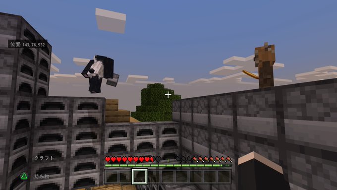 Minecraft の評価や評判 感想など みんなの反応を1時間ごとにまとめ Minecraft の評価や評判 感想など みんなの反応を1時間ごとにまとめ