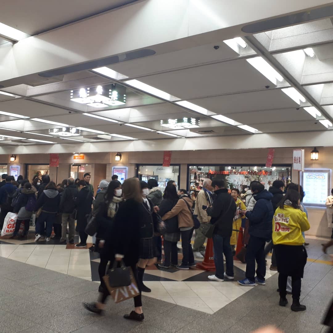 Kohei Tanaka 昨日で年末ジャンボ宝くじ販売最終日ということで明け番の帰りに駆け込みで購入 池袋東武ホープセンター の売り場はよく高額当選が出るみたいでかなり並びました さあ 昨年に引き続き 年末運試しシリーズの開幕戦です 年末ジャンボ