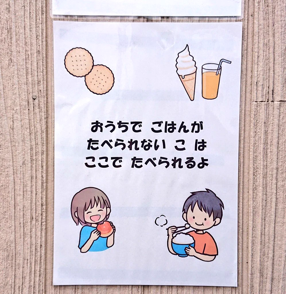 他人のためにここまで出来るって本当にすごい･･･！まるかつさんのある試みに賞賛の声多数！