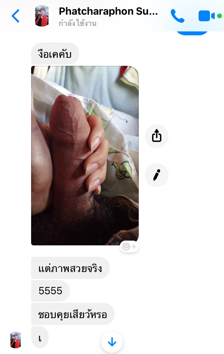 Darksidejaja's tweet photo. ใจถึงพึ่งได้ https://t.co/MZN0fXG8M6