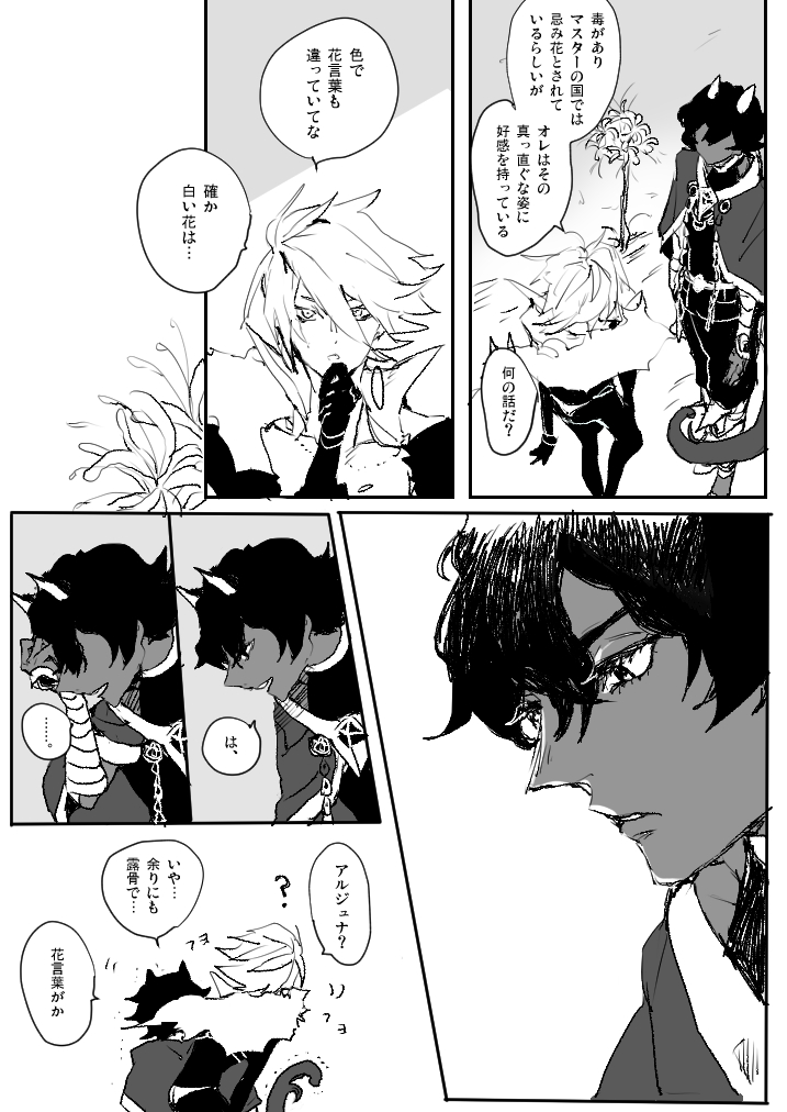 izakaya16parano's tweet photo. All Unrequited Love song / ｶﾙﾅ+ｼﾞｭｵｶﾙ https://t.co/OLmGythMnr