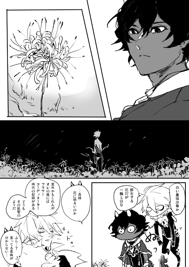 izakaya16parano's tweet photo. All Unrequited Love song / ｶﾙﾅ+ｼﾞｭｵｶﾙ https://t.co/OLmGythMnr