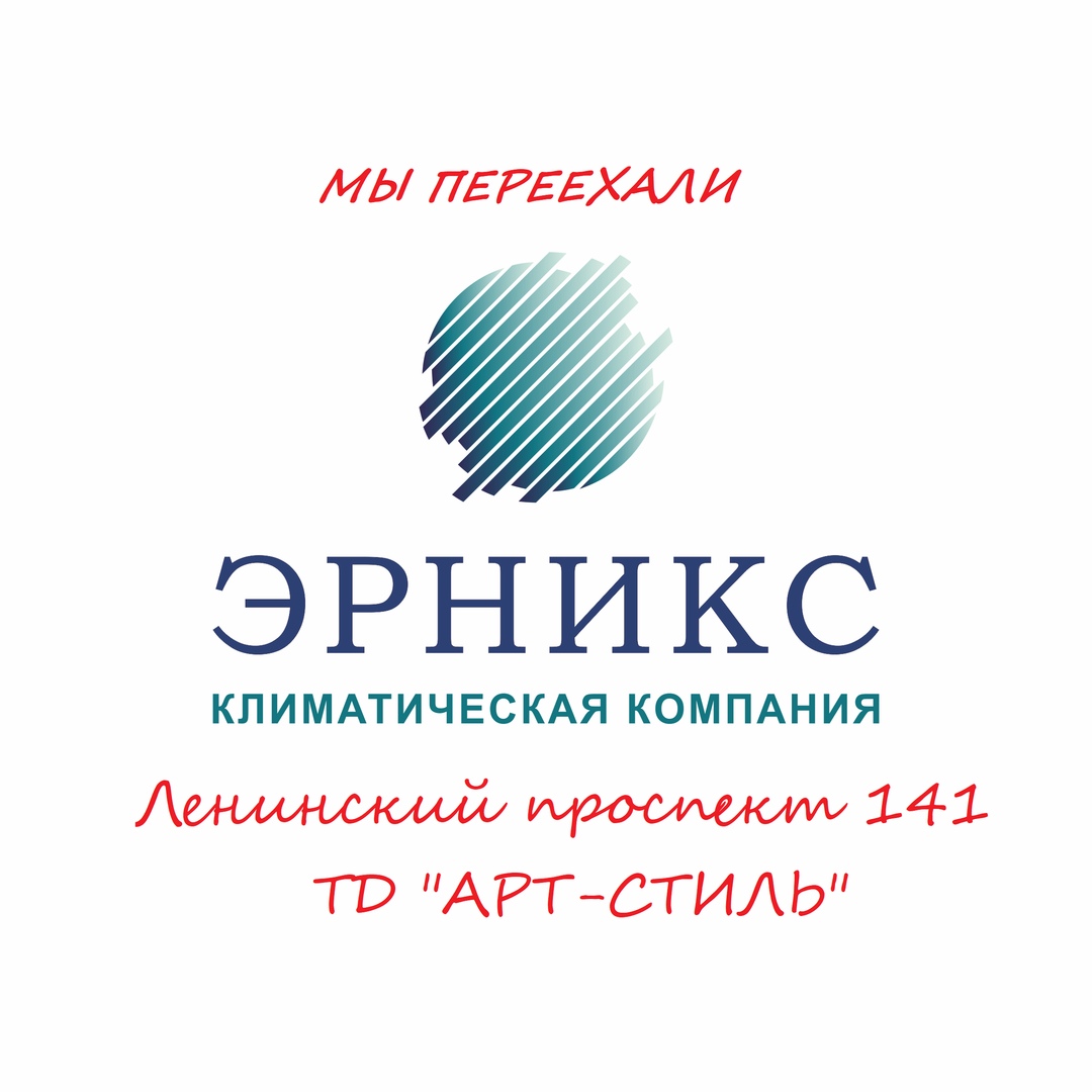 rnixru's tweet photo. Будем рады видеть В��с в нашем торговом доме «Арт-стиль» по адресу Ленинский проспект 141.
Работаем каждый день с 09.00 до 20.00
Без перерывов и выходных. https://t.co/jdMpTAt6aU