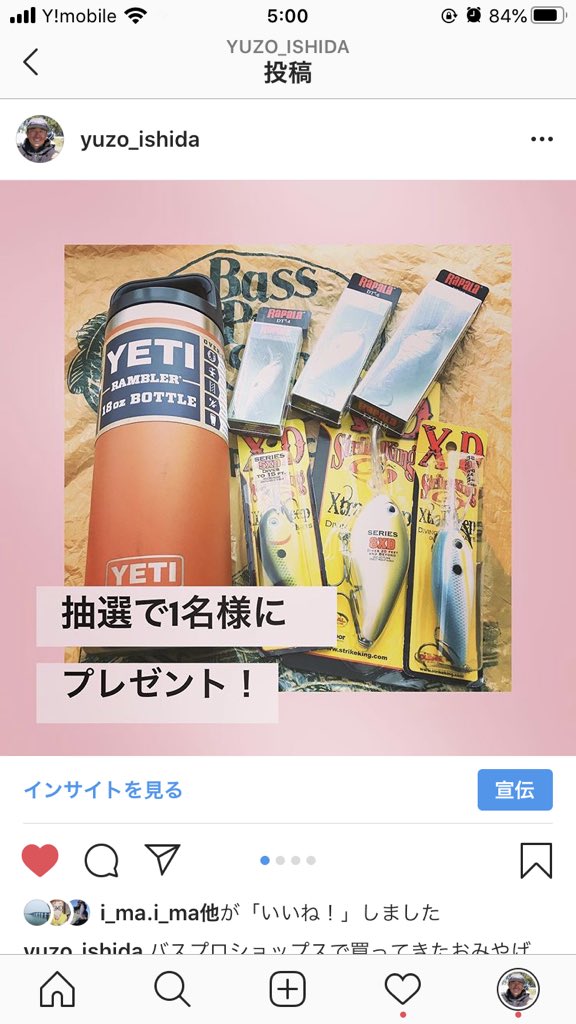 chaseyuzo0112's tweet photo. かなり確率上がってきたよ〜(^^)
バスプロショップスで買ってきたお土産を、くじ引きでガイドゲスト様に7点まとめてプレゼントしまーす!🎁
#当たりが出たら終了
#当たりは1名様
#バスプロショップス
#YETI
#RAMBLER18ozBOTTLE
#ラパラ
#DT-4
#DT-6
#DT-10
#ストライクキング
#5XD
#6XD
#8XD https://t.co/6RSmlwUSyi