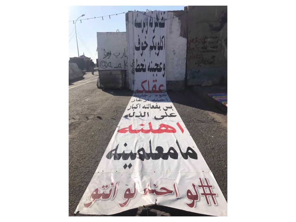 نحن لانهزم   #الاحد_مليونيه_طلابيه