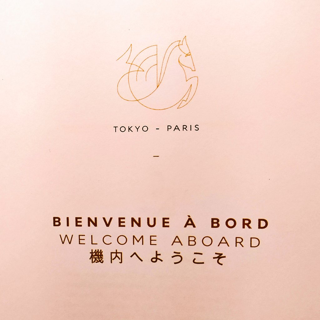 navigant_af's tweet photo. La cuisine de Jean-François ROUQUETTE mise à l'honneur en Première au départ de #Tokyo #Haneda sur #AF293. 
Voici de très belles suggestions sur la carte des vins pour sublimer votre expérience de voyage sur #AirFrance. https://t.co/L8IFYY5v9A