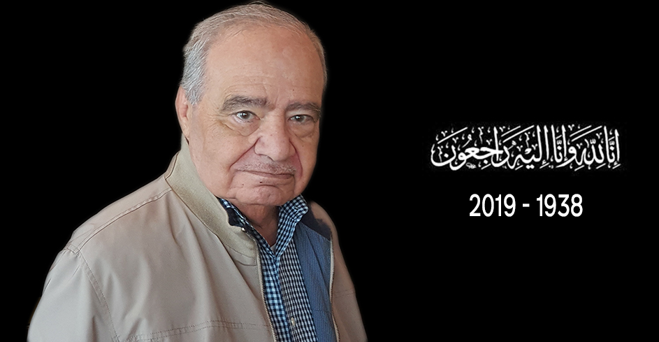 Dr_Mhd_Shahrour's tweet photo. الدكتور محمد شحرور في ذمة الله

ببالغ الحزن والأسى ننعي إليكم وفاة الدكتور محمد شحرور الذي انتقل إلى رحمة الله يوم السبت 21 / 12 / 2019 في مدينة أبوظبي بدولة الإمارات العربية المتحدة، وسينقل جثمانه الطاهر إلى دمشق بناءً على وصيته ليدفن في مقبرة العائلة. https://t.co/kl8s9OGboI