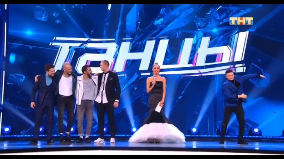 Ну вы поняли где тут я

#танцынатнт