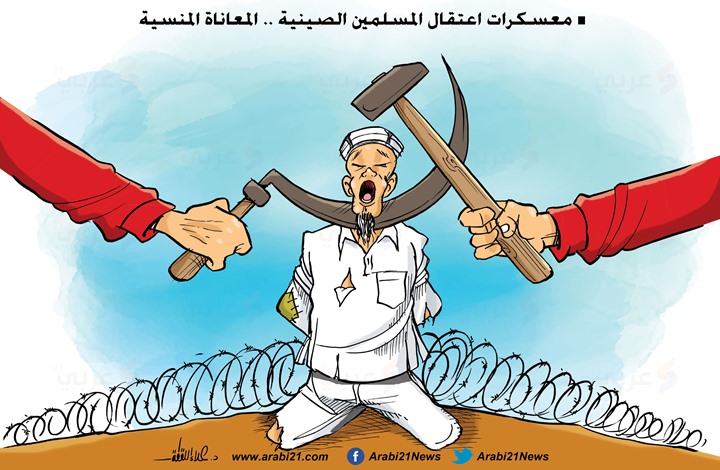 #China_is_terrorist 
قاطعوا  منتجات  قتلة المسلمين 
أهم الشركات المؤثرة والمتنفذة فى المنطقة العربيةو الإسلامية هواوى و لينوفو .
#الصِّين_بلد_إرهابي 
#中國殺死穆斯林
