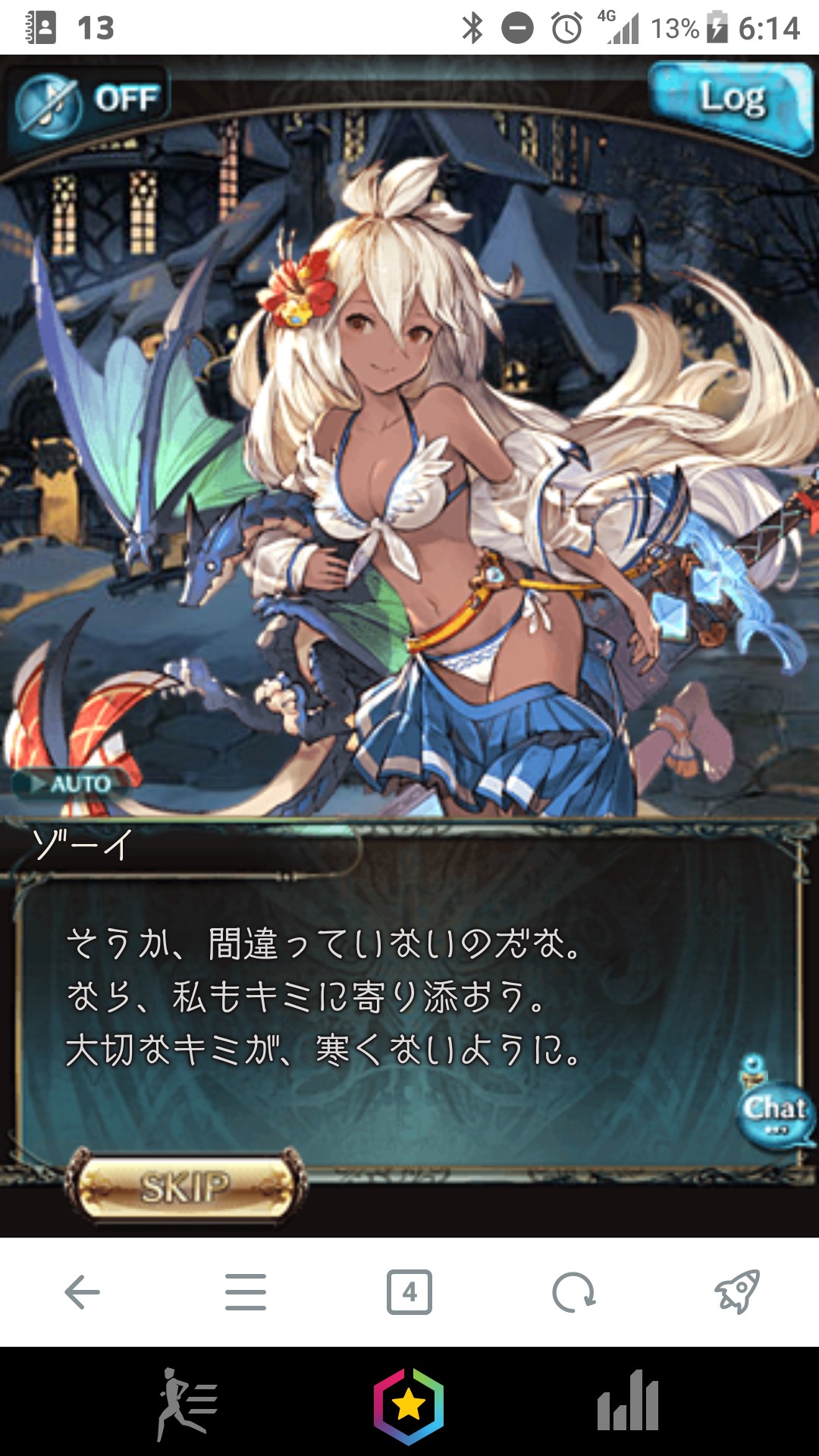 Twitter এ ばんたま 調停の翼ジ オーダー グランデと団長大好きゾーイちゃんは別人 T Co Ziiaic4mfn ট ইট র