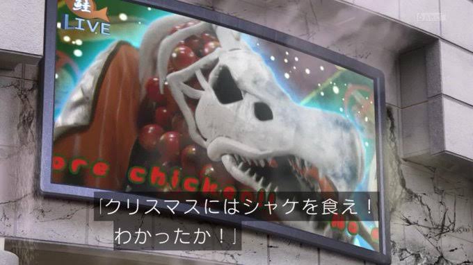 ゼラクロス On Twitter 今日のゲゲゲの鬼太郎のサンタクロースって クリスマスにシャケを食べない子を連行してシャケを食べさせるサンタだったってマジ 違う