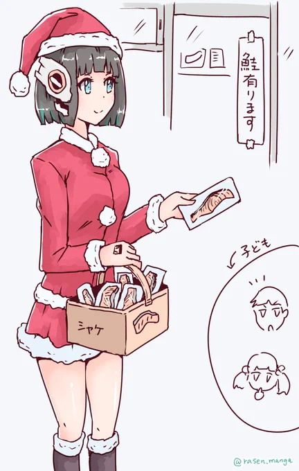 鮭を配るイズちゃん

#仮面ライダーゼロワン 