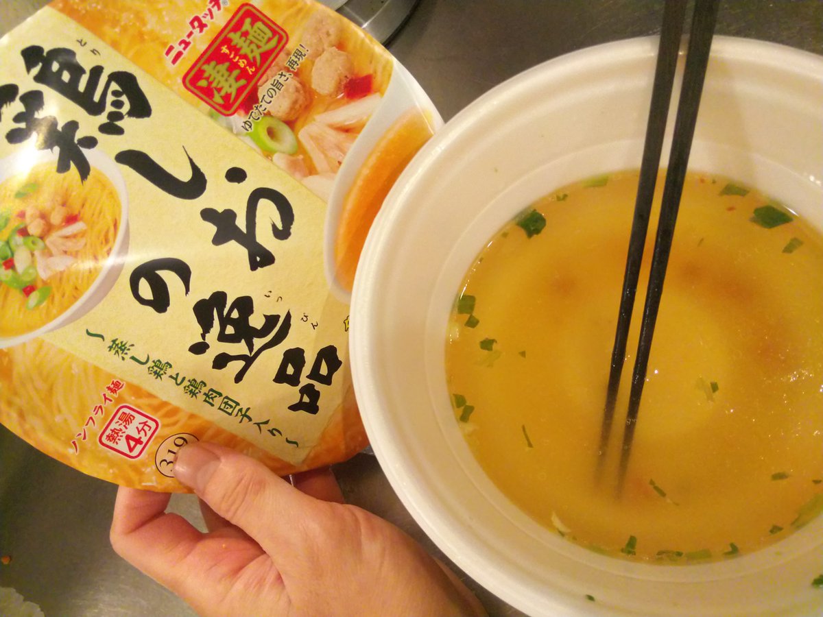 タイチワ tweet media