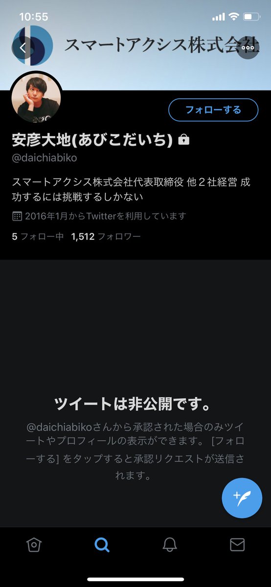 株式 会社 スマート アクシス