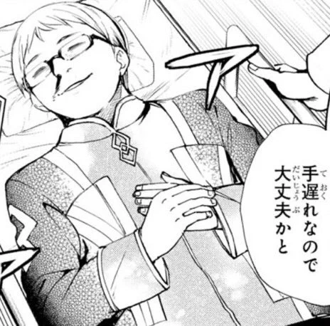 @saiso_ めっさ尊い 