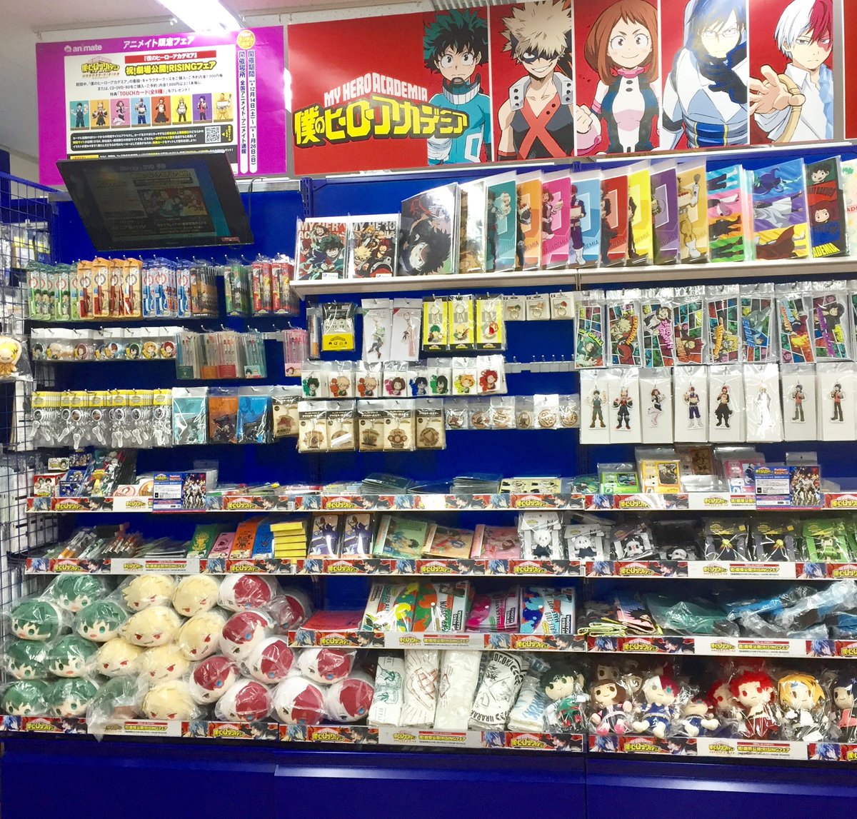 アニメイト池袋本店 على تويتر コーナー情報 僕のヒーローアカデミア のグッズコーナーを６階に展開中 もちもちマスコットms フィンガーマスコット Puppela パペラ など好評販売中 僕のヒーローアカデミア 祝 劇場公開 Risingフェア 開催中です