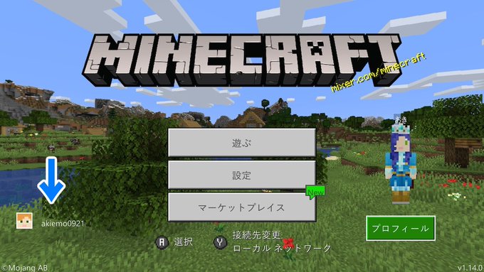 ゲーマータグのtwitterイラスト検索結果
