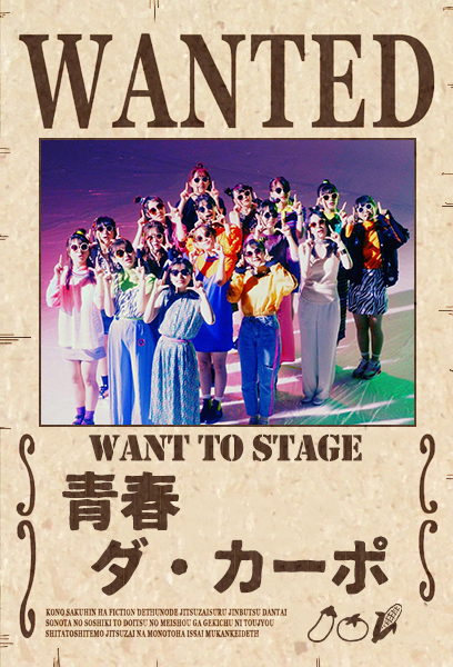 nanaminmin57's tweet photo. リクエストアワー2020 BEST50
「青春ダ・カーポ」をオリメンでリクアワの舞台へ👐✨

投票権は↓↓↓
https://t.co/rTVVwr6TQY

#青春ダ・カーポをリクアワの舞台へ
#AKB48
#浅井七海　
#なーみん
#아사이나나미

青春ダ・カーポ↓↓↓...♪*ﾟ
https://t.co/2RG1z2ykPX

(イメージを若干修正しました) https://t.co/3aQBN3Ux5L