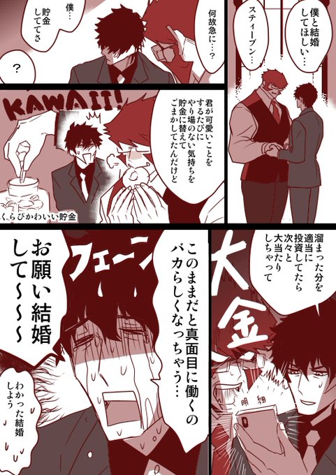 ちんイラ ゆ の漫画 ちんイラ ゆ の漫画