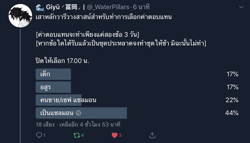 MurataVIP's tweet photo. ขอโทษนะ โทมิโอกะ
มือมันลื่น https://t.co/QHRaAMYEPX