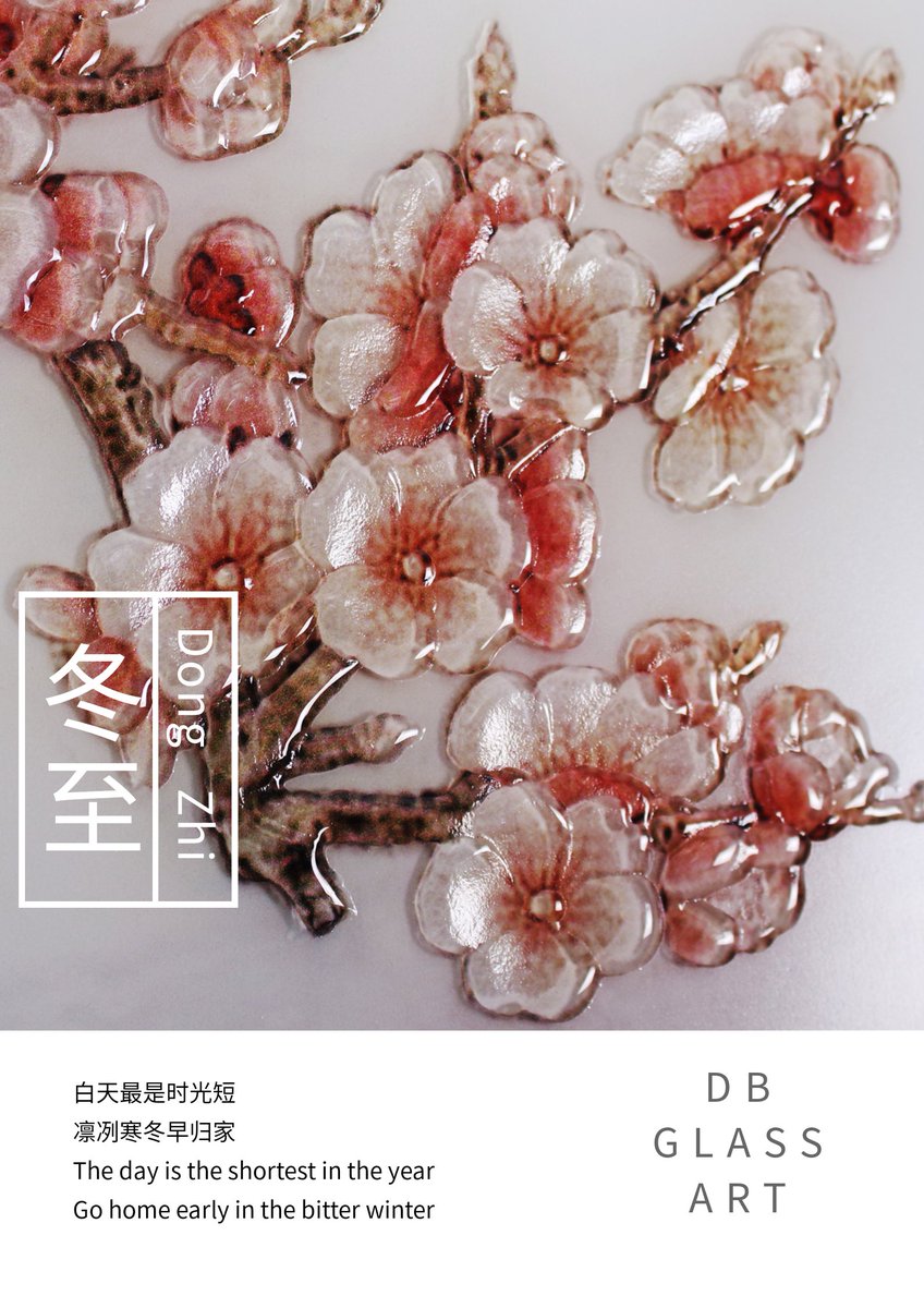 冬至快乐❄️❄️❄️🥟🥟🥟#dongzhi #24solarterm