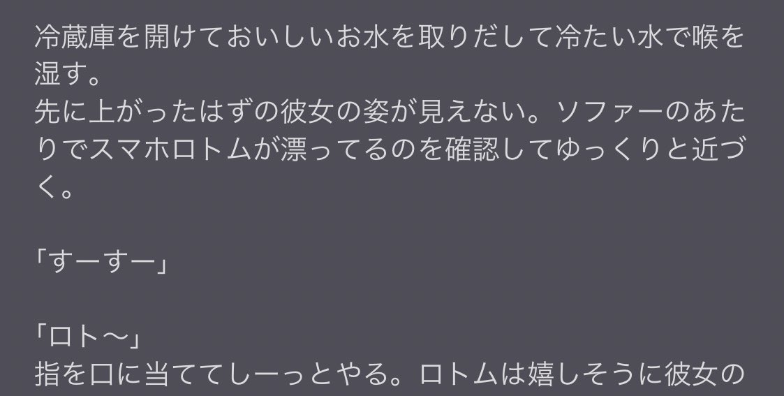 まる Marutto029 Twitter