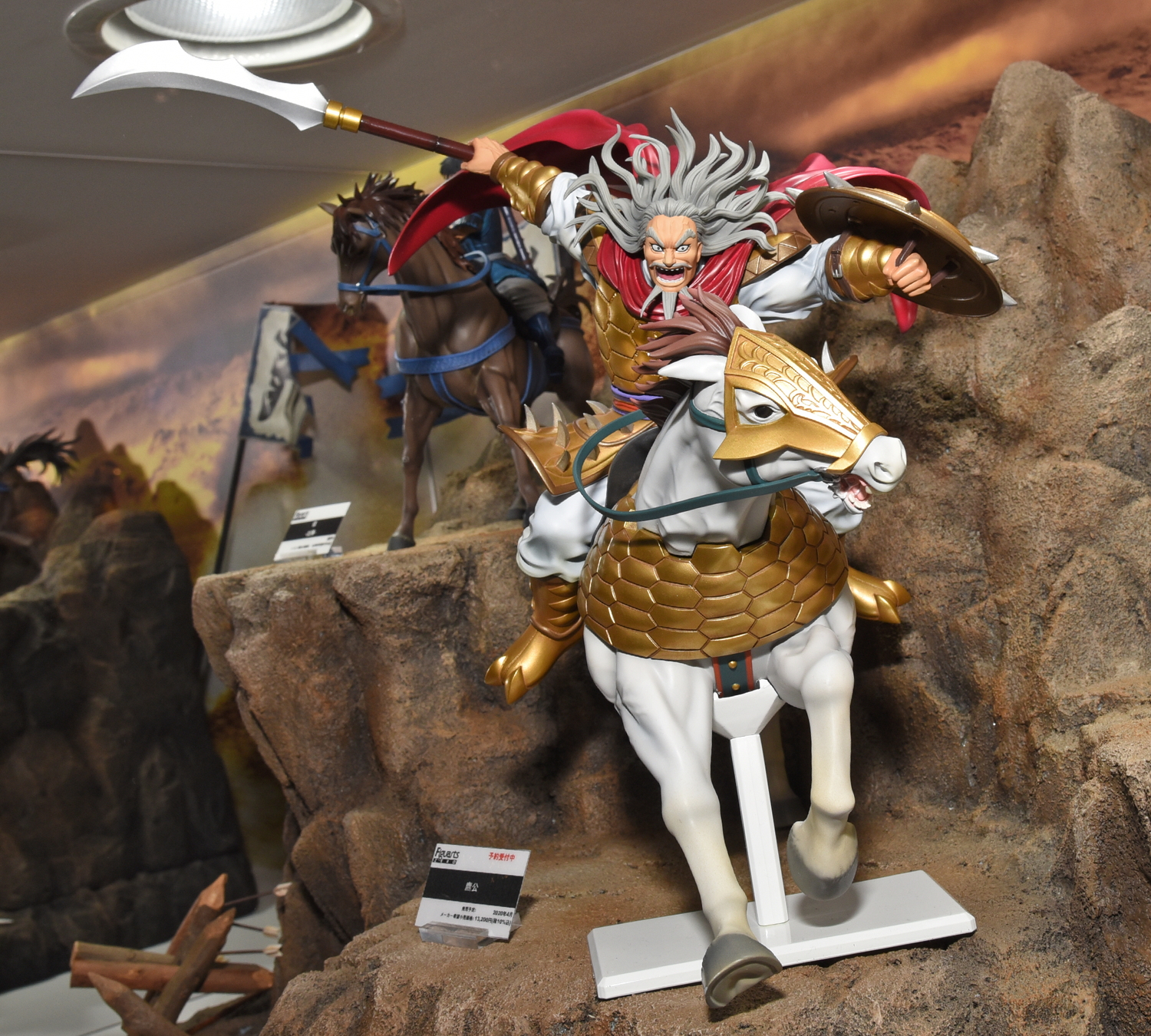 新品本物 キングダム 公 ひょうこう フィギュア テレビ アニメ キャラクターグッズ Reachahand Org