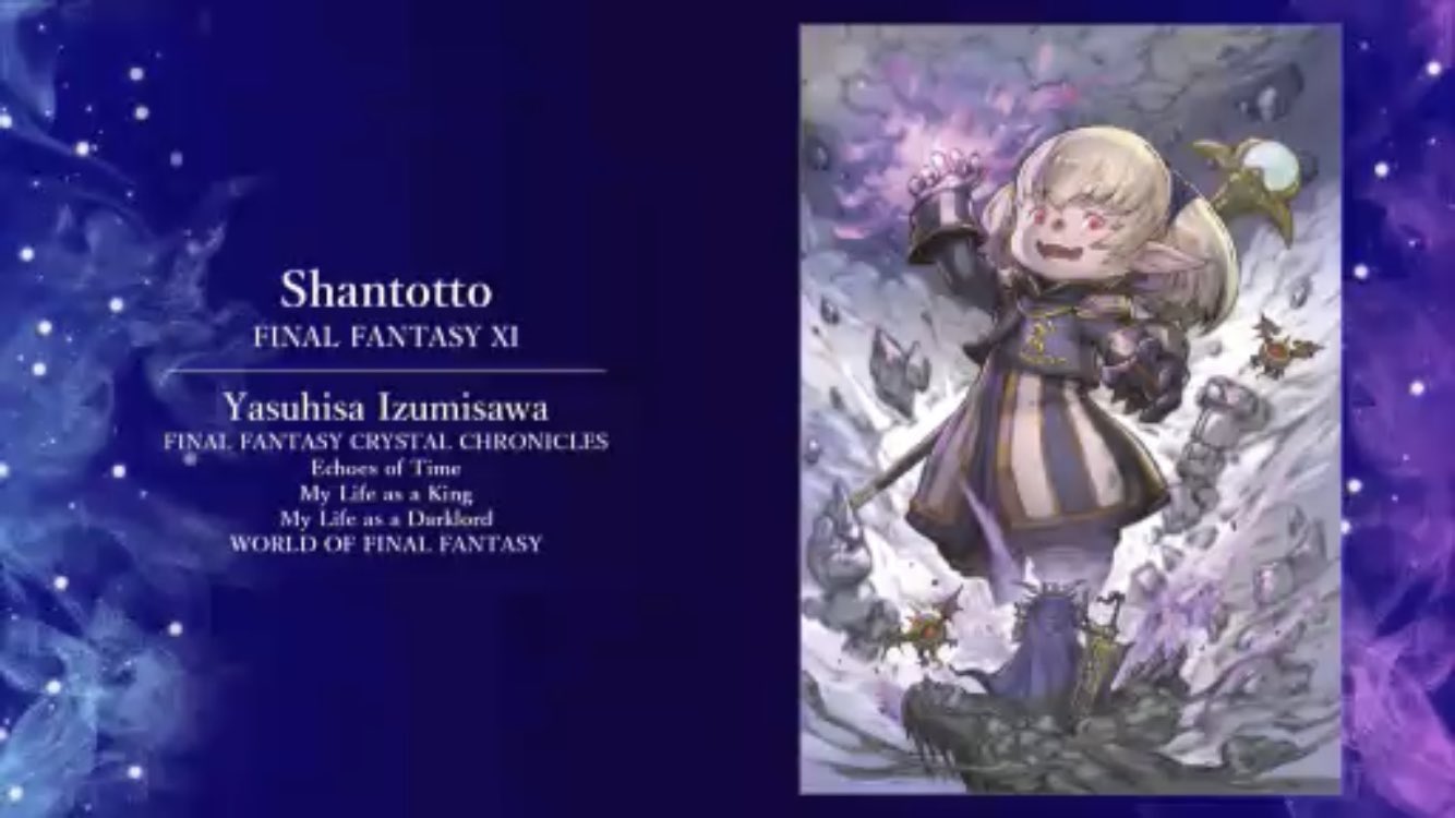 Aibo Dff 4周年記念 クリエイターコラボイラスト Fft Ff零式 T Co Atfgvmlqta Twitter