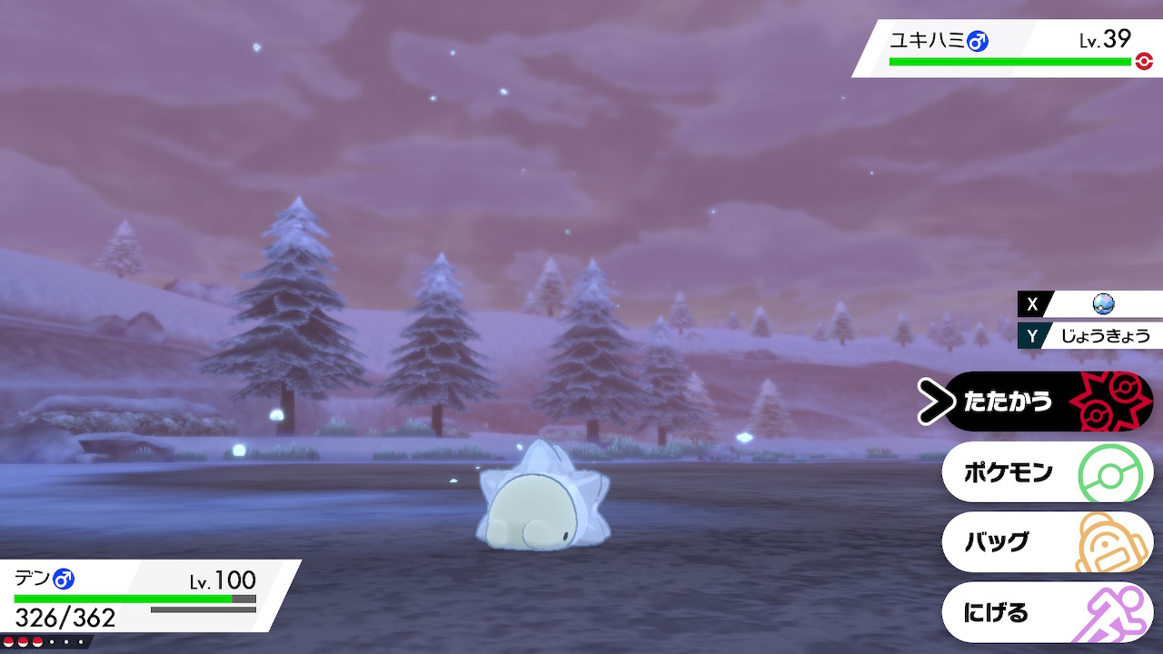 ディレイ Sur Twitter ユキハミ色違いゲット 野生だとちょっとわかりにくい ポケモン剣盾 Nintendoswitch T Co Dgzchmlqrz Twitter