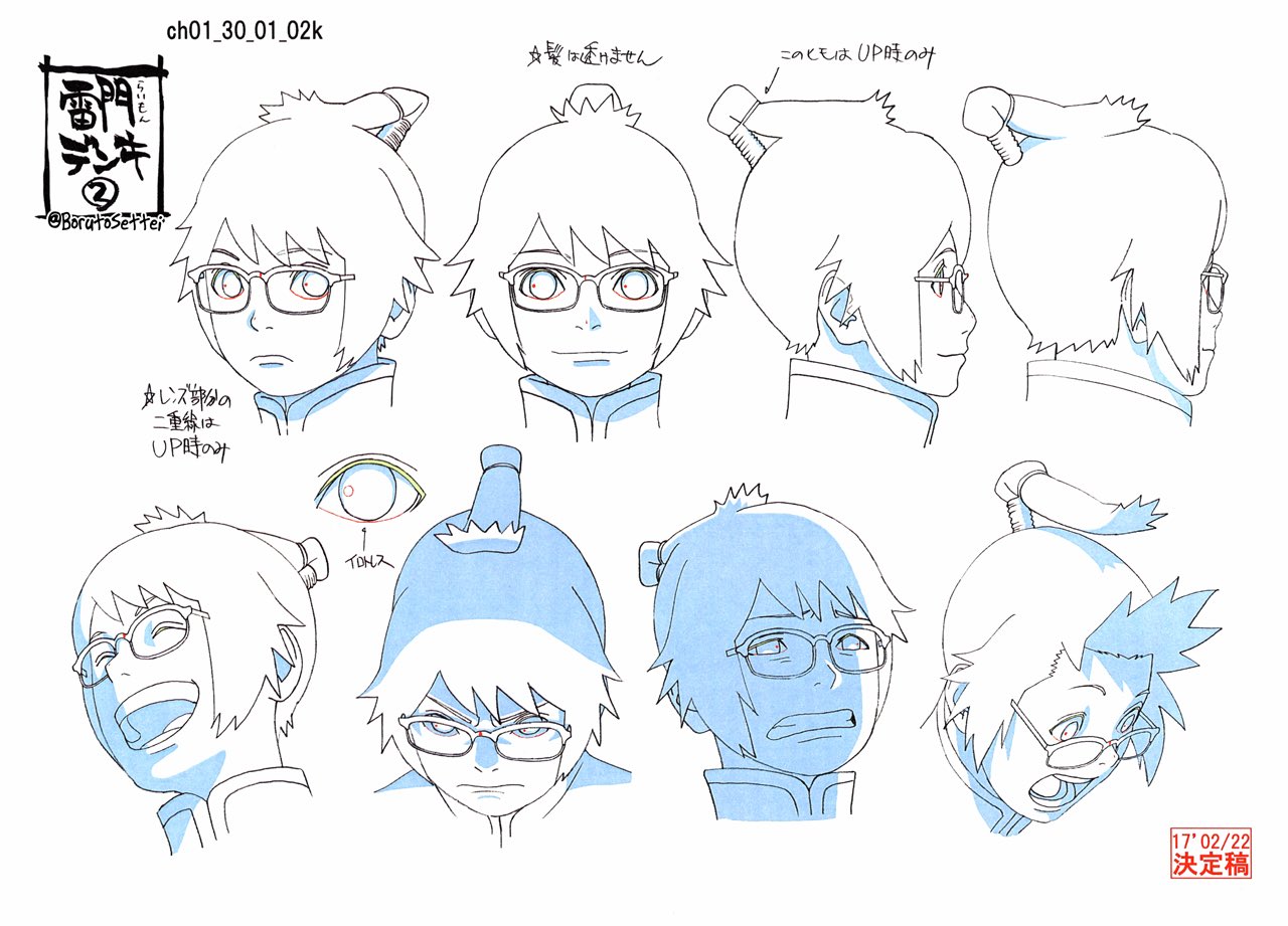 Boruto設定 Kaminarimon Denki 雷門デンキ Boruto設定 Kaminarimon Denki 雷門デンキ