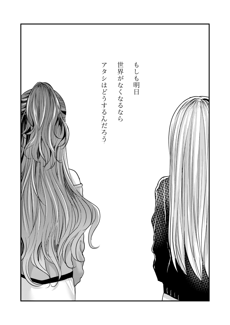 C97新刊 サンプル #BanG_Dream! #今井リサ #湊友希那 #百合 #C97 #リサゆき #ゆきリサ https://t.co/ZPP4rXXGnd 